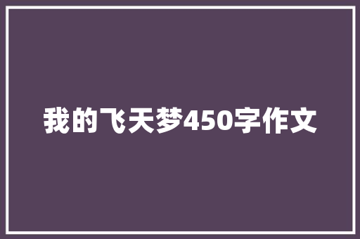 介绍旧房改造节目内幕,重塑生活空间的艺术