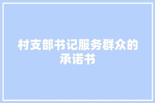 从化老房改造设计,传承与创新交融的空间艺术