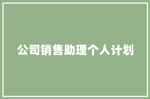 碧桂园阳台房改造,打造绿色生活新空间