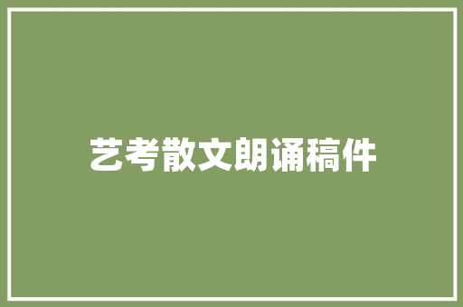 社区用房改造,提升居住品质，构建和谐社区