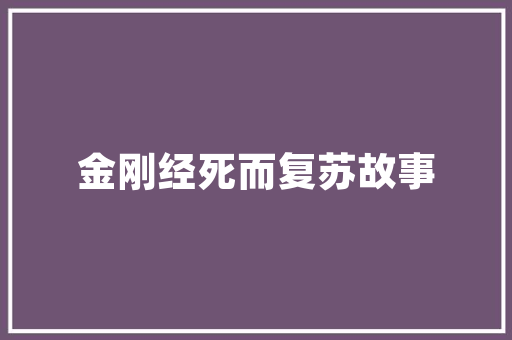 南通泡脚房设计，打造舒适养生新体验！