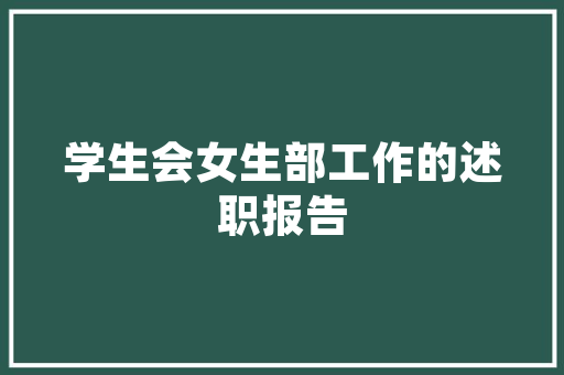 125平步梯房,匠心独运的空间布局与美学追求