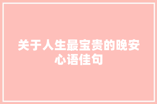 125平米四房改三房设计,空间优化，生活升级