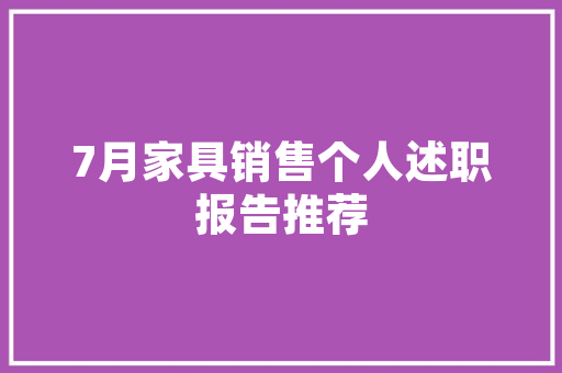 乌鲁木齐阁楼阳光房设计,打造温馨舒适的家居空间