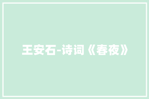 中式唱歌房设计,传统与现代的完美融合