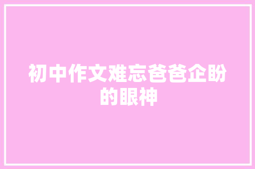 中式园林探房高层设计,传承经典，创新未来