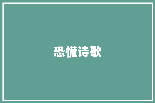 优化生活空间,晾衣房与卧室的巧妙布局设计