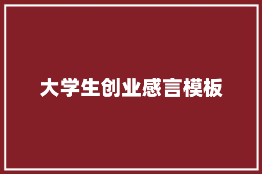 优化电梯房入户楼梯设计，提升居住品质与安全性