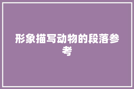 全屋设计3房,打造温馨舒适的居住空间