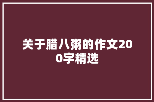 木头房变身艺术空间,一场创意与自然的对话