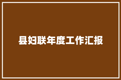 匠心独运，打造儿童房,一场温馨与智慧的完美邂逅