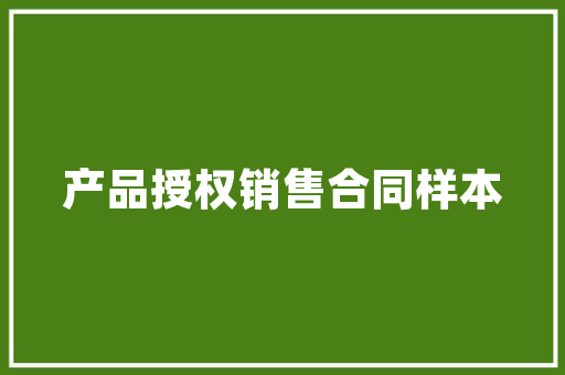 末世重生,如何将废弃厂房改造为现代工业基地