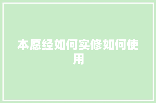 厨房吧台设计尺寸打造完美烹饪空间的艺术