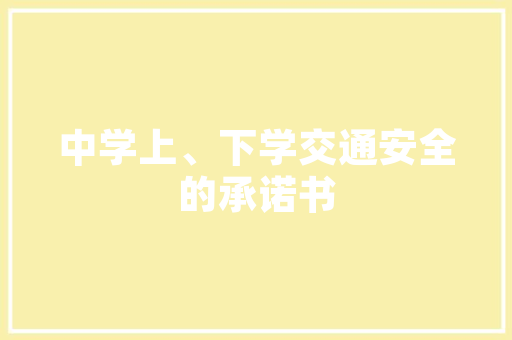 后现代婚房设计外包,打造个性婚房，让爱情绽放光彩