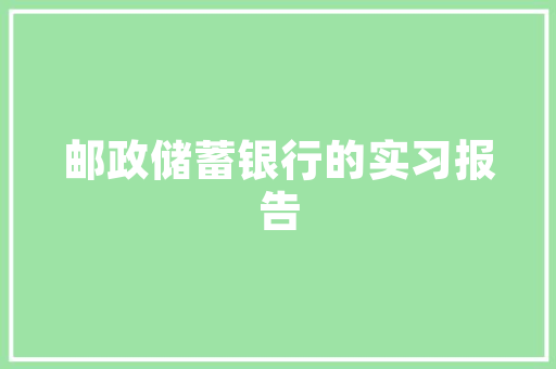 民房改造电话,开启宜居生活新篇章