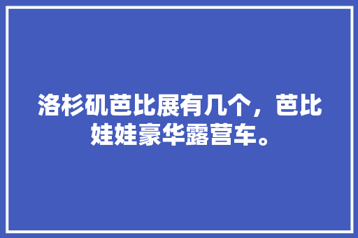 厨房变身浴室,巧妙布局，焕新生活空间